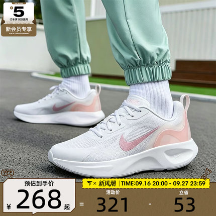 滔搏丨NIKE耐克女子WEARALLDAY低帮缓震运动休闲鞋CJ1677-009