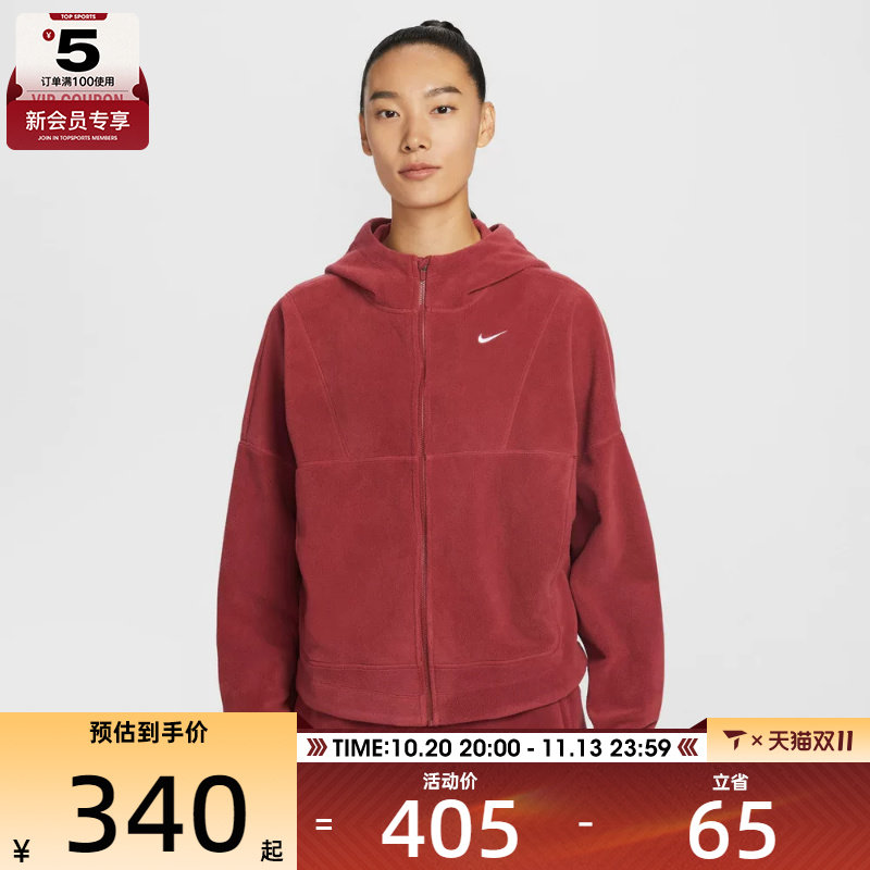 NIKE耐克女子运动训练休闲摇粒绒连帽夹克外套HV3699-613