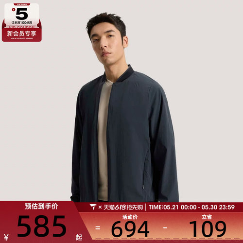 adidas阿迪达斯男子WUZONG TONG BMB运动健身夹克外套KE4039