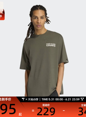 adidas阿迪达斯男子M VERB BADGE T运动休闲短袖T恤KB4891