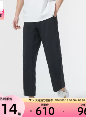NIKE耐克男子ACG户外直筒时尚运动徒步长裤FN2451-010
