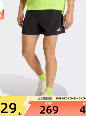 adidas阿迪达斯男子ADI365 BZ SH M运动休闲短裤JZ7763