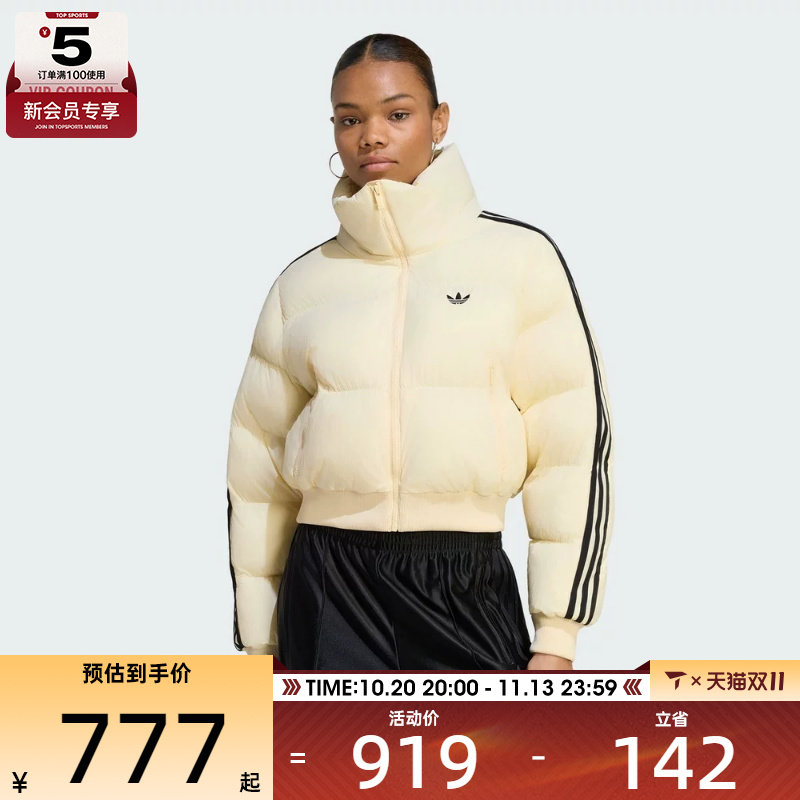 滔搏丨adidas阿迪达斯三叶草女子运动休闲棉服外套KR9552