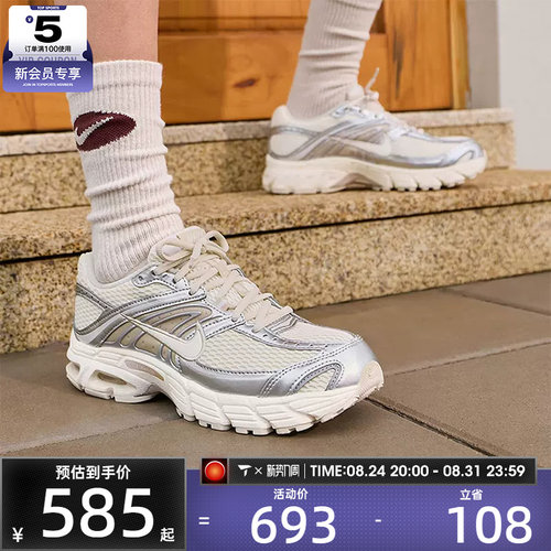 NIKE耐克女子AIR MAX MOTO 2K米白银复古老爹鞋运动鞋HQ2056-108