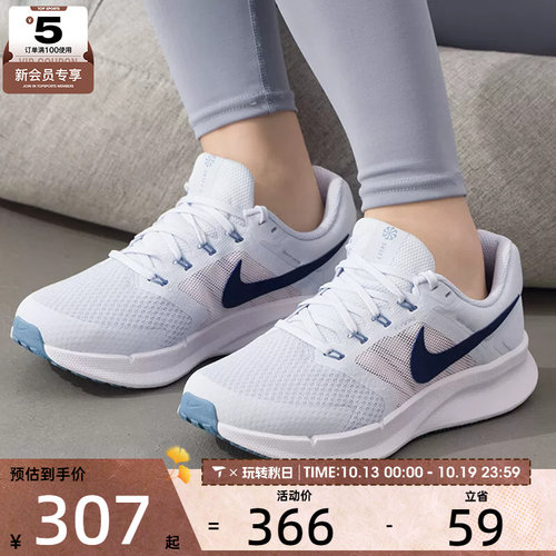 NIKE耐克女子RUN SWIFT 3时尚运动鞋公路训练跑步鞋DR2698-019