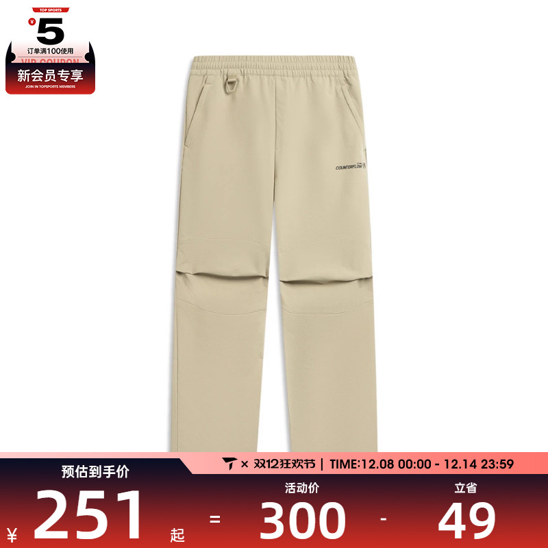 LI-NING李宁男子运动休闲长裤AYKV587-4