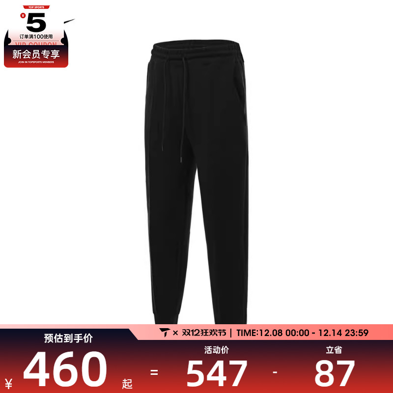 耐克女子W NSW TCH FLC MR JGGR运动长裤FB8331-010