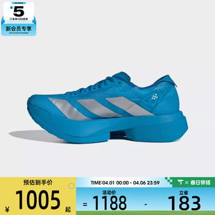 adidas阿迪达斯女子ADIZERO PRO 4运动训练跑步鞋 JR4797 ADIOS