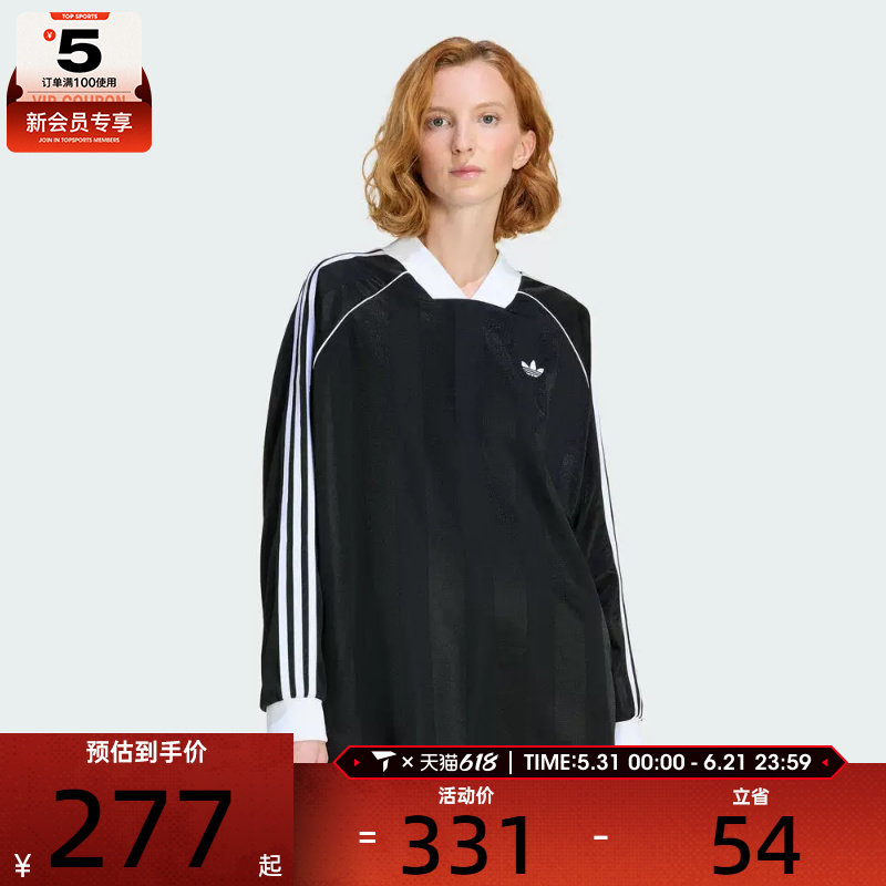 adidas阿迪达斯三叶草女子3S JAQUA运动休闲长袖T恤KD2897