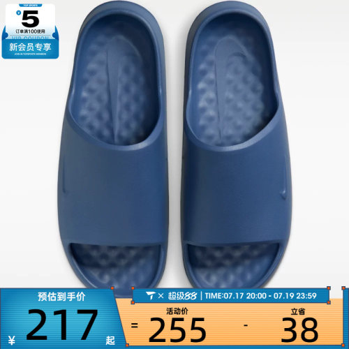 NIKE耐克男子CALM SLIDE 2.0户外一字拖休闲沙滩拖鞋IB0183-401
