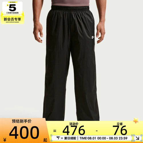 NIKE耐克男子AS M NK WR LTWT UNLND运动休闲长裤IQ0922-010