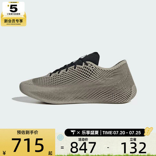 adidas阿迪达斯男女CLIMACOOL LACED运动训练跑步鞋KJ8966