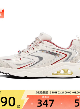 SKECHERS斯凯奇男子-STREET运动休闲鞋802025-WRD