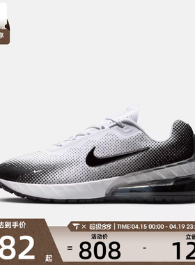 NIKE耐克男子NIKE AIR MAX PHOENIX运动休闲鞋FZ5307-103