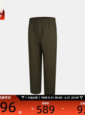 NIKE耐克男子运动休闲长裤HQ8658-325