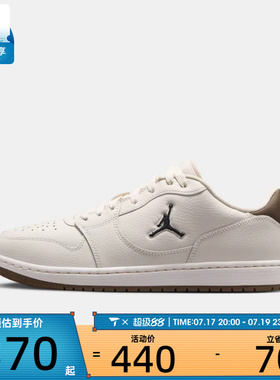 NIKE耐克男子JORDAN COURT低帮简约运动训练篮球鞋IQ5698-004