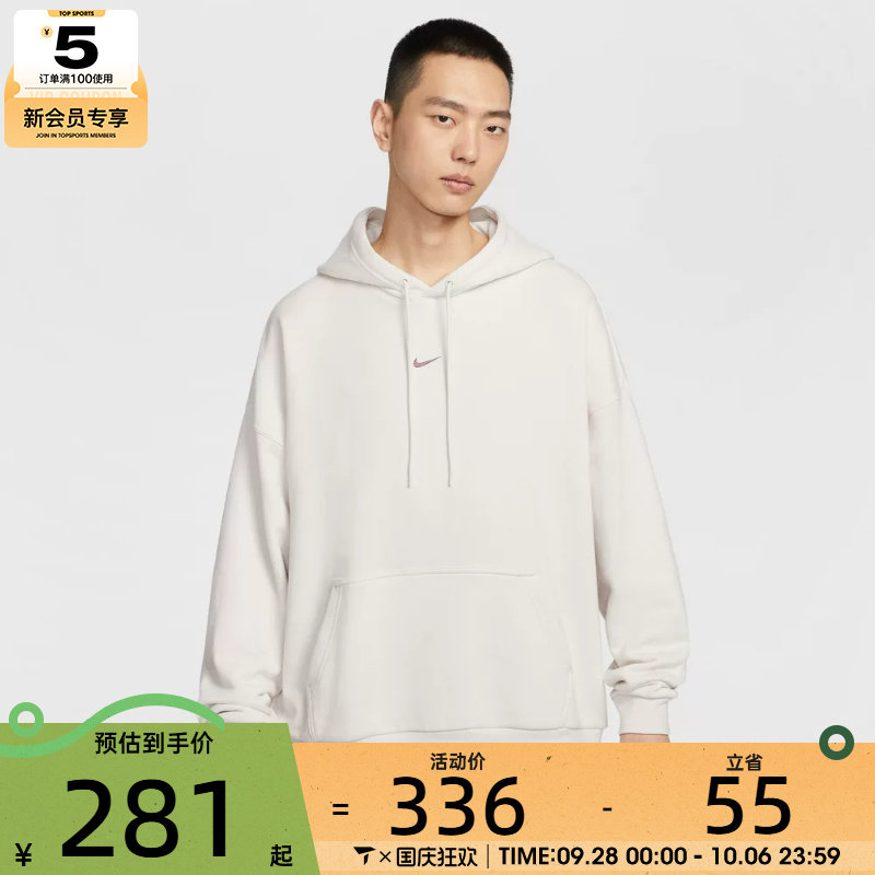 NIKE耐克男子运动休闲针织连帽套头衫卫衣IR0103-030