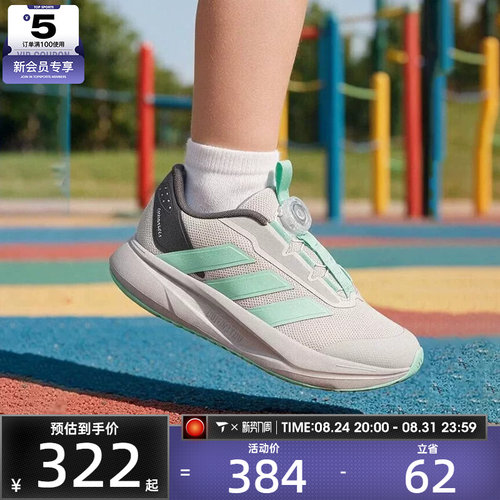 滔搏丨adidas阿迪达斯小童DURAMO SL2低帮运动训练跑步鞋LM7333