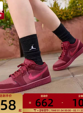 情人节系列丨NIKE耐克女子AIR JORDAN 1运动训练篮球鞋IB7012-600