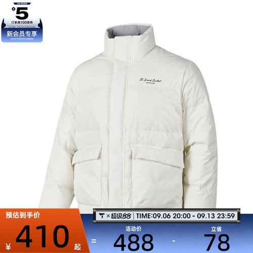 滔搏丨SKECHERS斯凯奇男女运动休闲羽绒服L424U109-0074