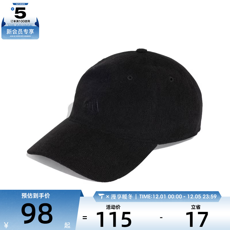 adidas阿迪达斯男女CORDUROY CAP运动休闲帽子KB2477