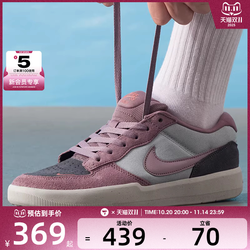 NIKE耐克男子SB FORCE 58运动休闲鞋滑板鞋DV5477-010
