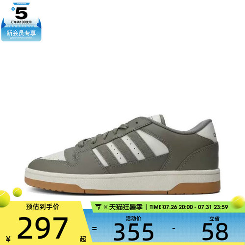adidas阿迪达斯中性BREAK START运动训练篮球鞋IH7966