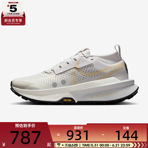 NIKE耐克女子W NIKE ZOOMX ZEGAMA TRAIL 2运动跑步鞋FD5191-007