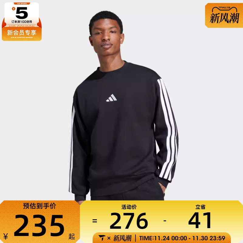 adidas阿迪达斯男子M 3S FL SWT运动休闲套头衫卫衣JE6304