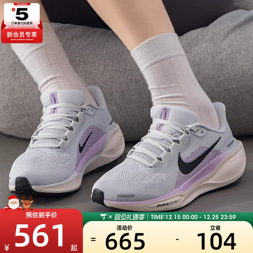 NIKE耐克女子AIR ZOOM PEGASUS 41运动训练公路跑步鞋FD2723-004