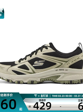 SKECHERS斯凯奇男子OUTDOOR运动休闲鞋237807-TPBK