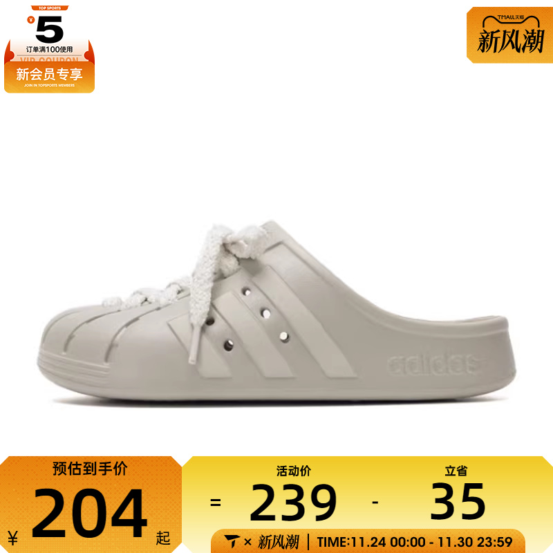 adidas阿迪达斯男女ADILETTECLOGSPWFTW运动休闲拖鞋JQ2118