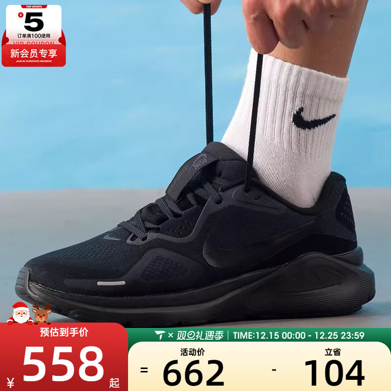 NIKE耐克男子STRUCTURE 26稳程黑色运动健身跑步鞋HJ1102-001