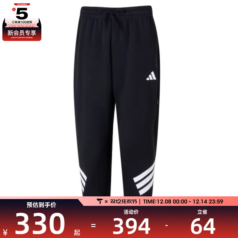 adidas阿迪达斯男子M FI POCKET PT运动休闲长裤JD4889