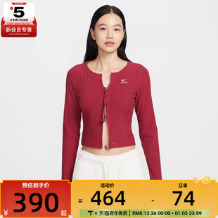 CHLL RIB 毛线开衫 613 马年系列 外套IQ3828 NIKE耐克女子NSW