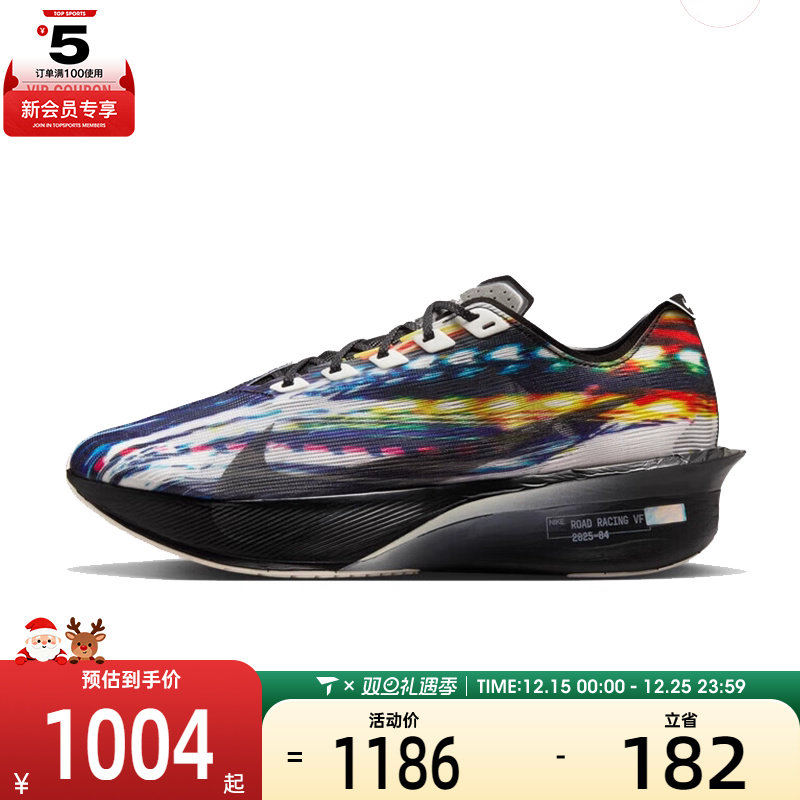 NIKE耐克男子VAPORFLY NEXT% 4 PRM运动训练跑步鞋IB8167-999