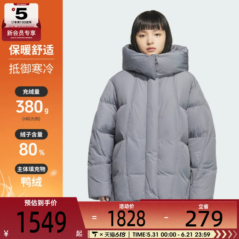 adidas阿迪达斯女子FOS运动休闲保暖中长款连帽羽绒服外套KC5801