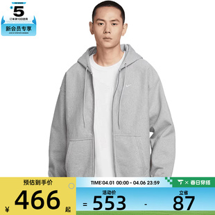 063 NIKE耐克男子运动训练休闲连帽夹克外套HV1085
