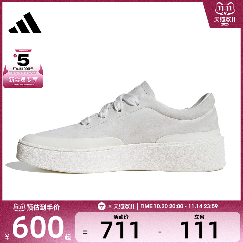 adidas阿迪达斯男女LABCOURT LIGHTFOS运动休闲鞋JS4149