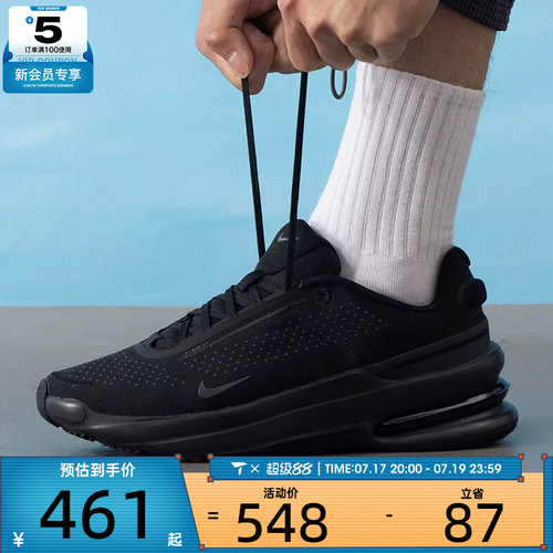 NIKE耐克男子AIR ZOOM UPTURN 舒适运动休闲鞋IB2746-002
