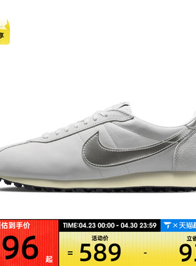 NIKE耐克男子LD-1000运动鞋休闲鞋IQ1125-001