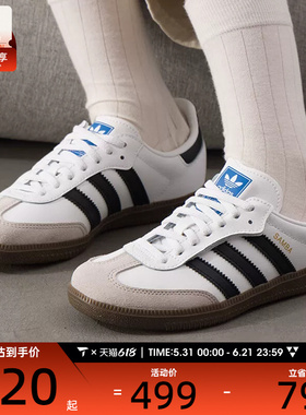 马年系列丨adidas阿迪达斯三叶草小童SAMBA复古运动休闲鞋JQ6391