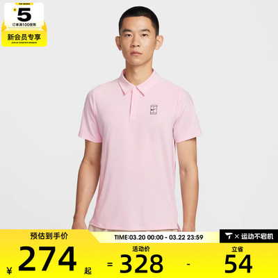 NIKE耐克男子运动休闲短袖T恤FZ6908-663