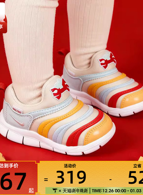 马年系列丨NIKE耐克婴童DYNAMO FREE学步运动休闲鞋子IQ1138-111