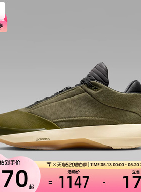 NIKE耐克男子Air Jordan 40运动训练实战篮球鞋HQ2078-200