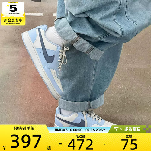 NIKE耐克女子COURT VISION白蓝复古低帮板鞋运动休闲鞋FV9952-400