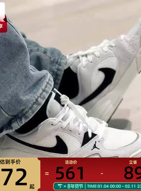 NIKE耐克男子JORDAN CMFT ERA舒适运动训练篮球鞋HJ6777-100
