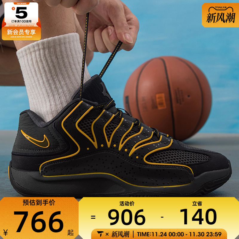 NIKE耐克男子KD18 EP训练实战篮球鞋杜兰特百搭运动鞋HV1991-002