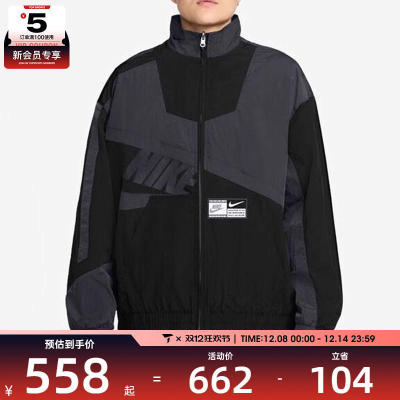 NIKE耐克女子AS  NSW STREET WVN JKT运动健身夹克外套HJ0177-060