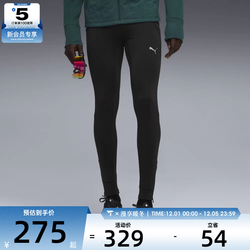 puma彪马男子运动训练紧身长裤52753101